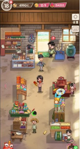 童年杂货店游戏正版下载-童年杂货店手机版下载v1.0.1