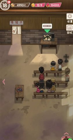 童年杂货店游戏正版下载-童年杂货店手机版下载v1.0.1