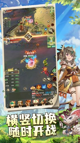 梦幻龙之谷游戏安卓版下载-梦幻龙之谷手游新版下载v1.4.1.003