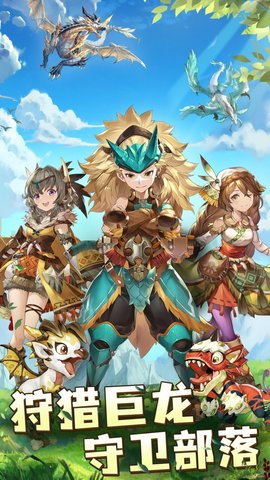 梦幻龙之谷游戏安卓版下载-梦幻龙之谷手游新版下载v1.4.1.003