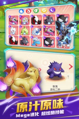 不败精灵内购破解版