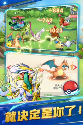 不败精灵内购破解版