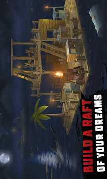 木筏求生3D破解版无限资源无广告最新游戏下载-木筏求生无限贝壳珍珠中文版下载v304