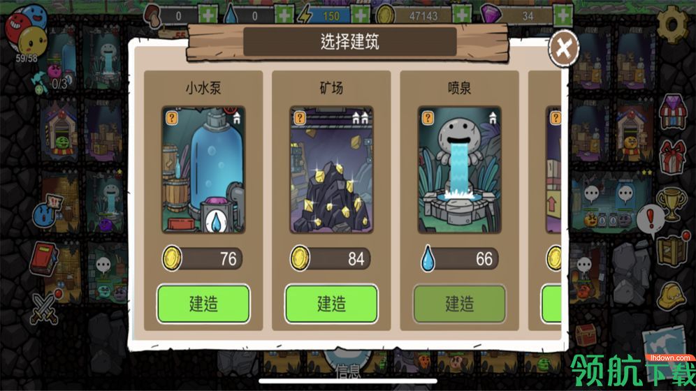 杰利的世界游戏（附攻略）