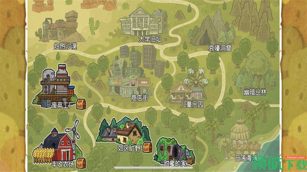 杰利的世界游戏（附攻略）