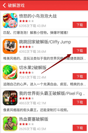 虫虫游戏助手安卓版下载-虫虫游戏助手app下载v4.2.7.2
