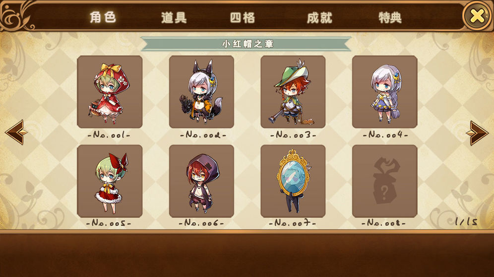 宝石研物语伊恩之石下载-宝石研物语游戏下载v1.0.1