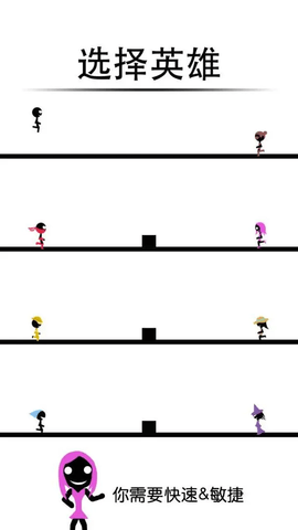 一个都不能死游戏下载-一个都不能死双人版下载v1.8.8