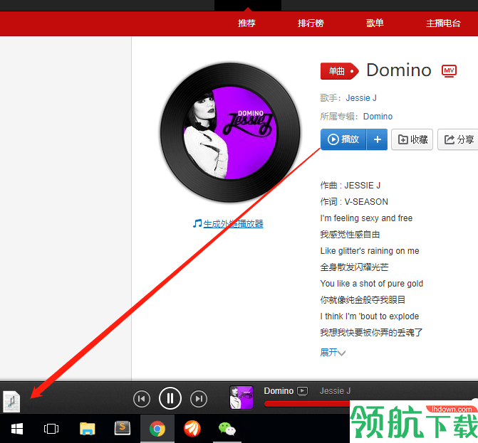 声海安卓版下载-声海app下载v1.1.2