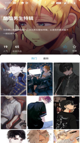 元气壁纸安卓版下载-元气壁纸app下载v1.0.3