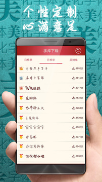 美化大师安卓版下载-美化大师app下载v1.1.3.1