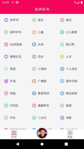 遐想书屋安卓版下载-遐想书屋app下载v1.28