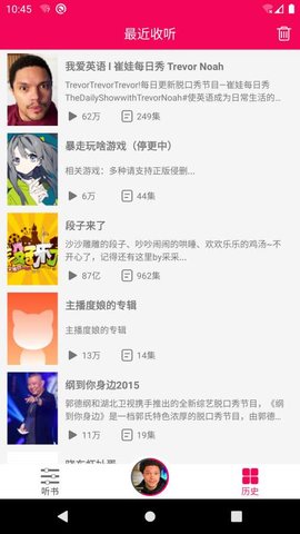 遐想书屋安卓版下载-遐想书屋app下载v1.28