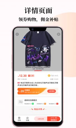 小牛优选app免费下载-小牛优选最新版下载v1.0.10