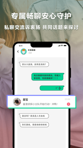 绿查app苹果版下载-绿查app下载v 1.10.1