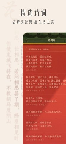 古风相机软件下载-古风相机app下载v2.2