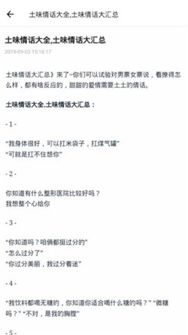 入眼app下载-入眼最新版下载v1.0.3