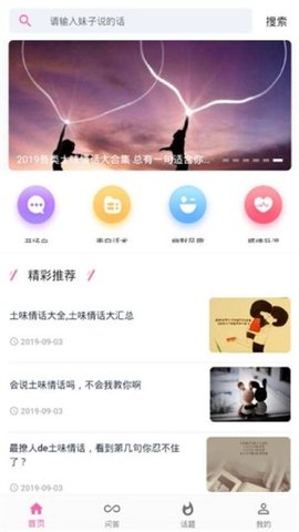 入眼app下载-入眼最新版下载v1.0.3