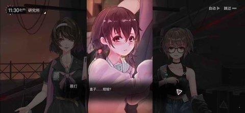 无梦少女最新测试版下载-无梦少女安卓版下载v1.0.2