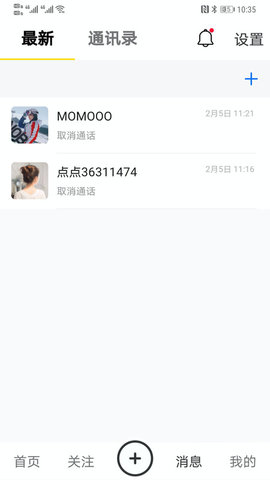 点点爱生活安卓版下载-点点爱生活app下载v1.0.0