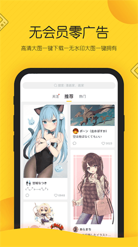 画师通软件安卓版下载-画师通app下载v1.4.2
