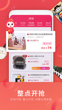 福袋生活手机安卓版下载-福袋生活app下载v1.3.0