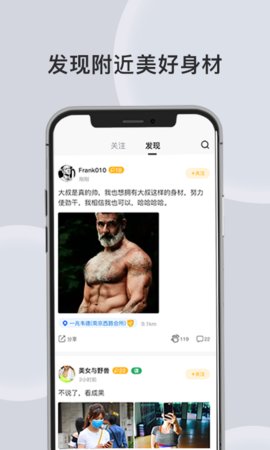 汗刻健身安卓版下载-汗刻健身app下载v1.0.0