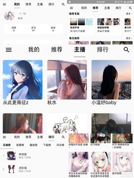 天天静听安卓版下载-天天静听app下载v3.7.0