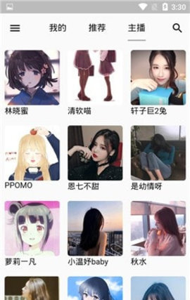 天天静听安卓版下载-天天静听app下载v3.7.0