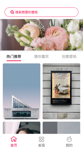 轻图app安卓版下载-轻图女神软件下载v1.0