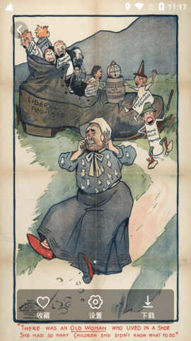 轻图app安卓版下载-轻图女神软件下载v1.0