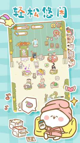 猫猫水疗馆安卓版下载-猫猫水疗馆游戏下载v0.1.10