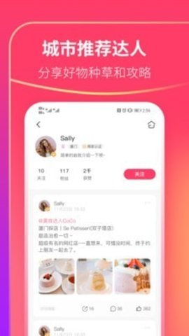 可等安卓版下载-可等app下载v1.0.5