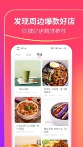 可等安卓版下载-可等app下载v1.0.5