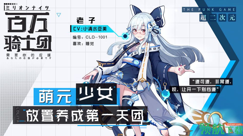 明境计划官方版下载-明境计划下载v0.5.0