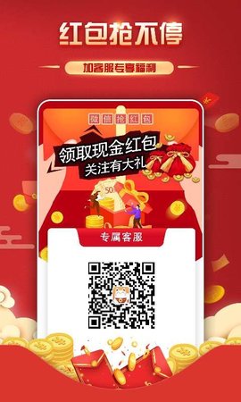 小钱迷省钱软件下载-小钱迷app下载v1.0.1
