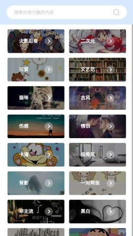 奇米奇米免费版下载-奇米奇米动漫app下载v1.1