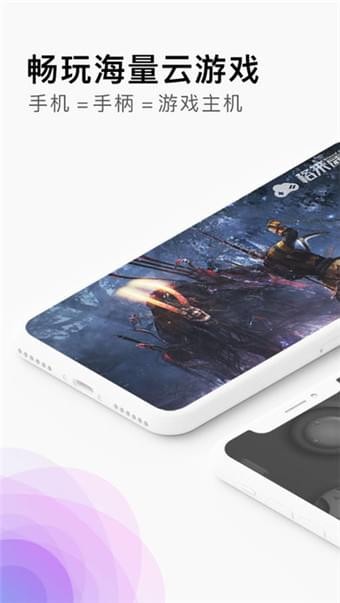 云游旅行安卓版下载-云游app下载v1.0.0