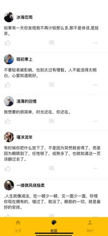 伊伴相亲软件下载-伊伴app下载v1.0.0