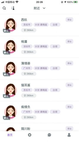 友愉app下载-友愉最新版下载v1.0.1