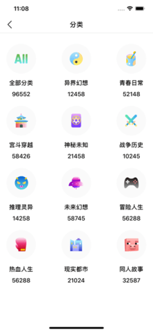 乐文屋app下载-乐文屋最新版下载v1.0.1