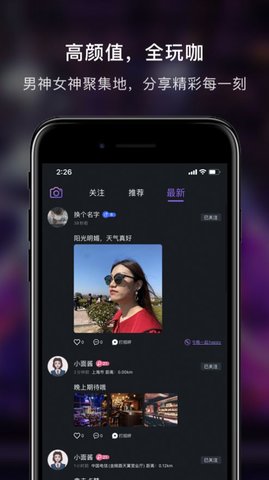 857吧app下载-857吧最新版下载v1.0.0