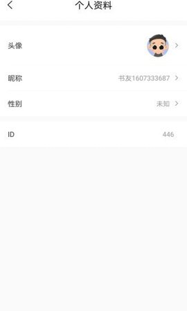 乐兔阅读app下载-乐兔阅读下载v1.4.1