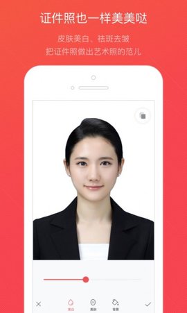 懒拍证件照app下载-懒拍证件照下载v1.0.0
