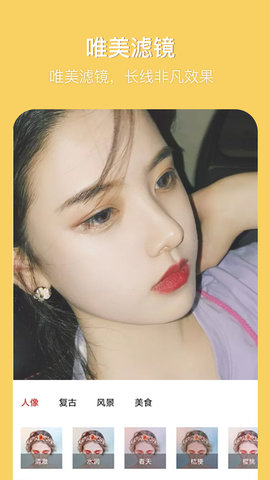 有趣P图免费安卓版下载-有趣P图app软件免费下载v1.0.2