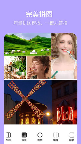 有趣P图免费安卓版下载-有趣P图app软件免费下载v1.0.2