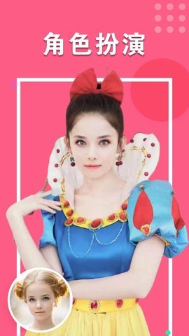 秀颜相机app免费下载-秀颜相机最新安卓版免费下载v1.0.2.0430