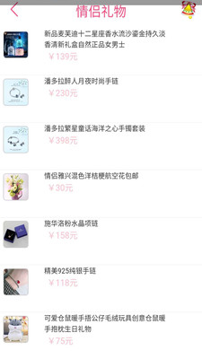 52表白app下载-52表白最新版下载v1.0.85