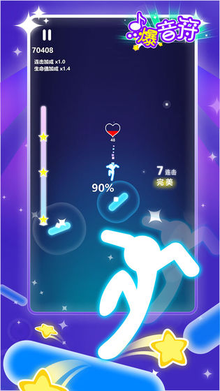 爆音最新安卓版免费下载-爆音app免费下载v1.0.3