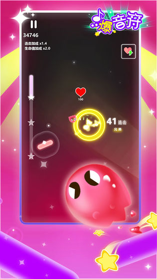 爆音最新安卓版免费下载-爆音app免费下载v1.0.3